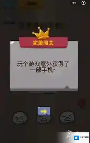 微信这是谁