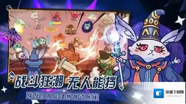 勇敢者历险记装备