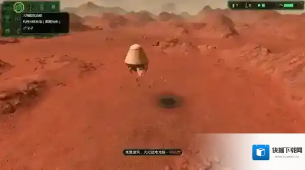 星球基地你可以