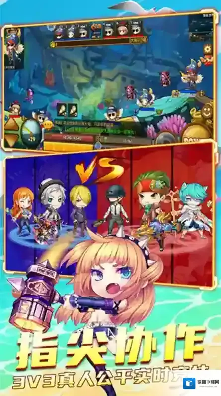 百战斗斗堂祝福