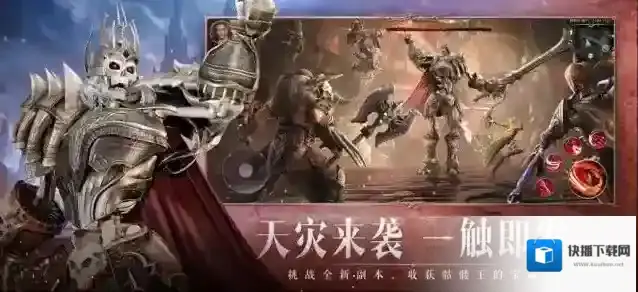 神火大陆永夜之王永夜