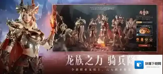 神火大陆永夜之王玩家