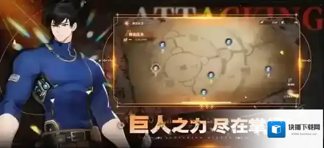 勇士觉醒自由之翼盗贼