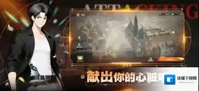 勇士觉醒自由之翼自由之翼