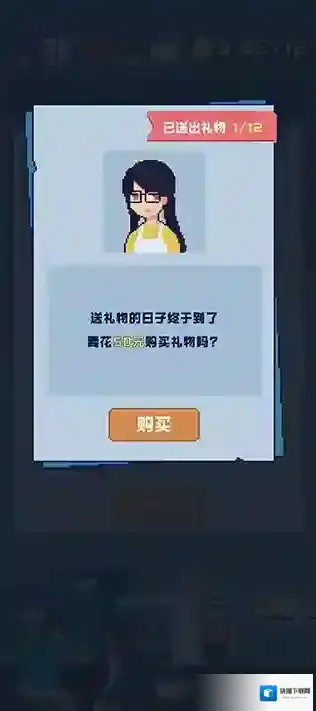 追到女神的一万种方法你需要