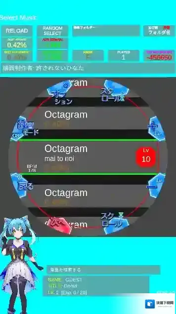 MaipadDX舞萌模拟器谱面