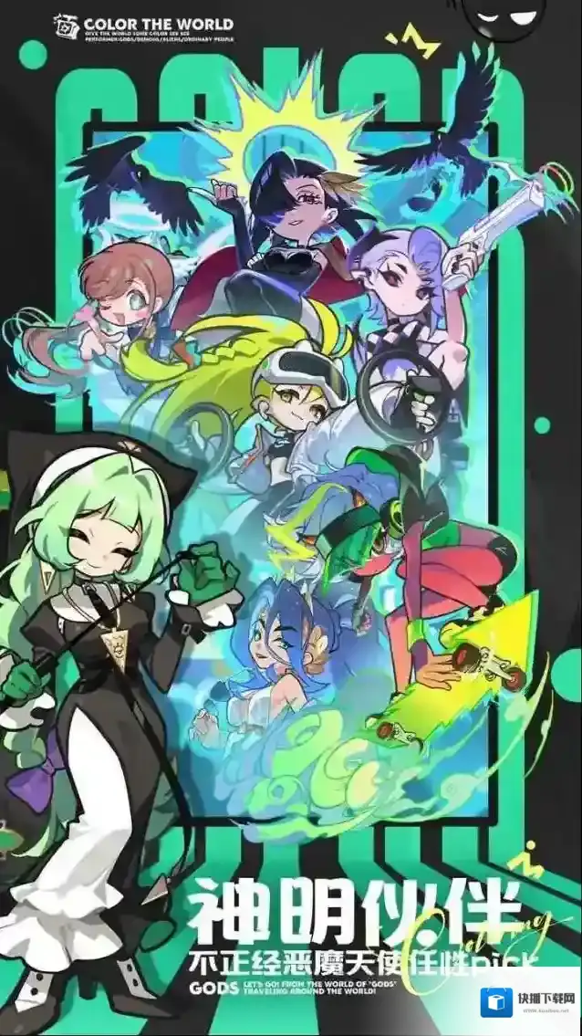 乱涂彩世界涂色