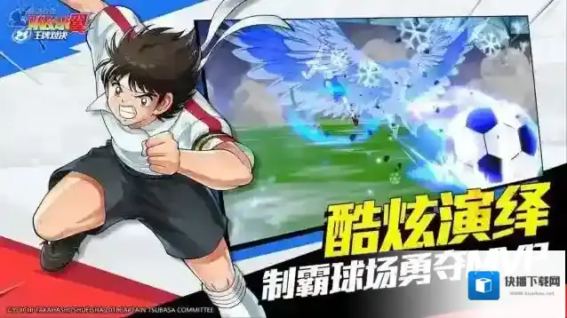 队长小翼王牌对决能力