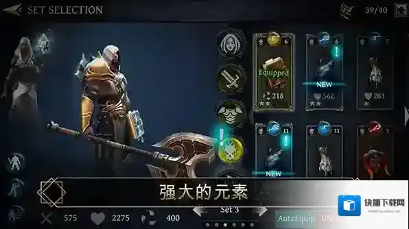 圣剑卫士剑魂圣剑卫士