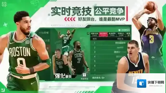 nba篮球世界阵容