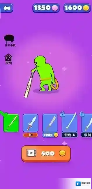 英雄模拟器武器