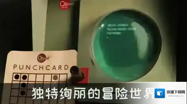 爷爷的城市谜题