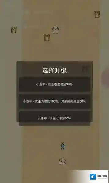 阿猫阿狗游戏