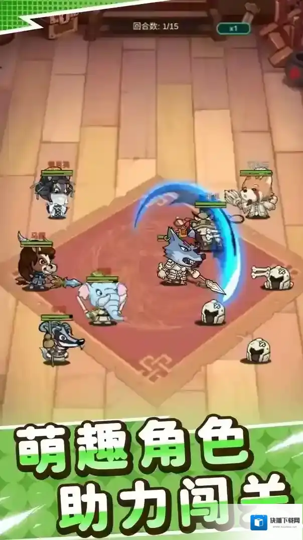 小小三国无双武将