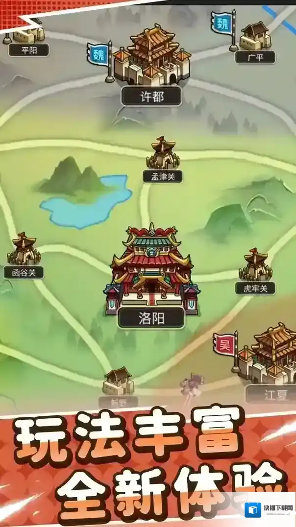 小小三国无双版画