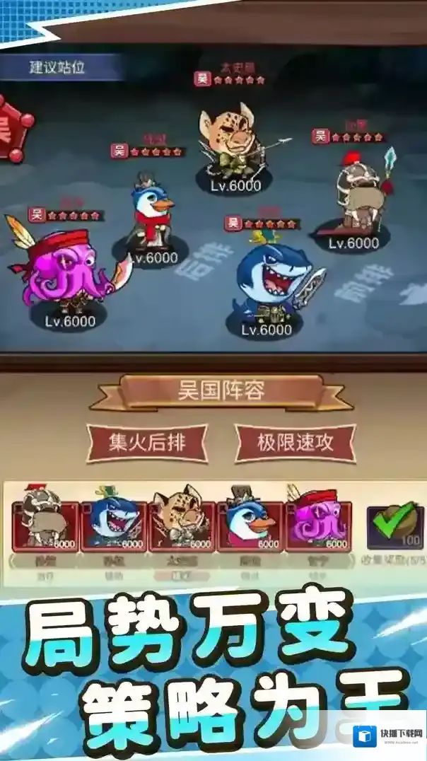 小小三国无双玩家