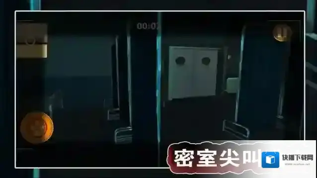 密室尖叫逃亡尖叫