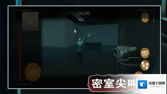 密室尖叫逃亡密室