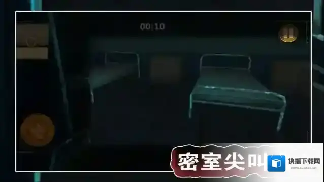 密室尖叫逃亡逃亡