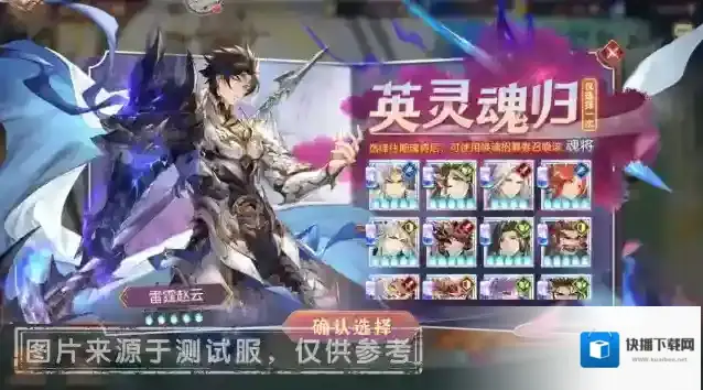 三国志幻想大陆元宝