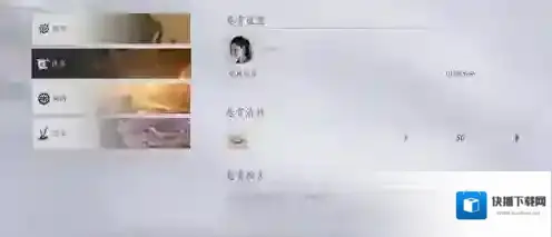 燕云十六声惊喜连连