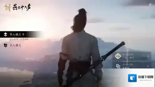 燕云十六声燕云