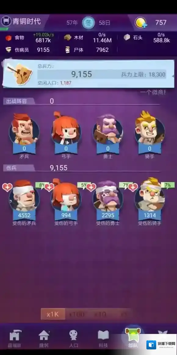 文明大爆炸流派有哪些_文明大爆炸流派玩法介绍