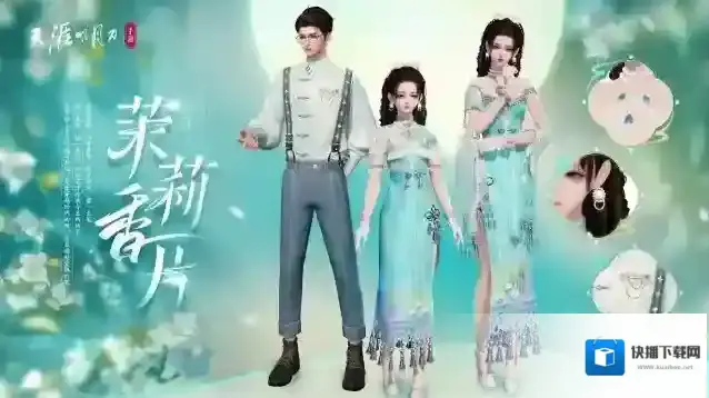 天涯明月刀开启