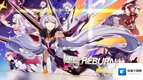 崩坏3沧海巡游怎么打 沧海巡游活动玩法攻略