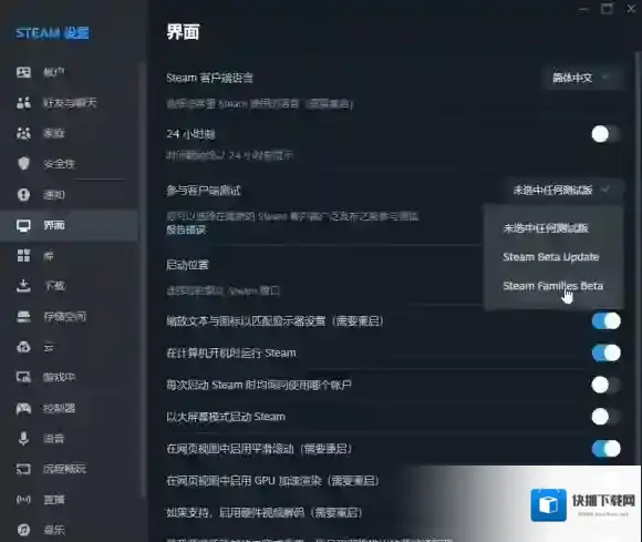 黑神话悟空神话