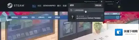 黑神话悟空共享设置