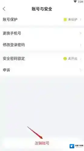 移动云办公嘟伴