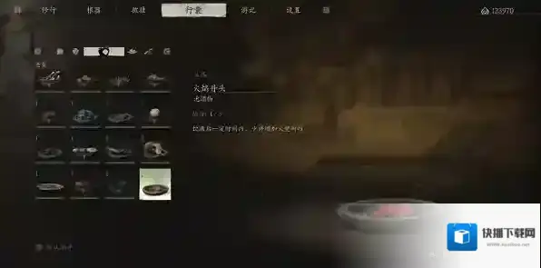 黑神话悟空神话