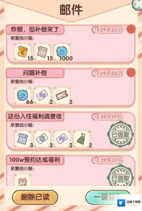 我的休闲时光时光