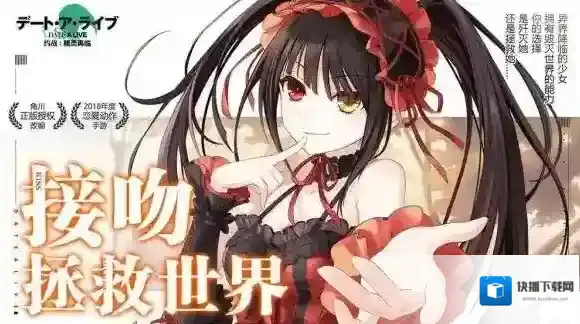 约战精灵再临哪里下载 约战精灵再临下载地址一览