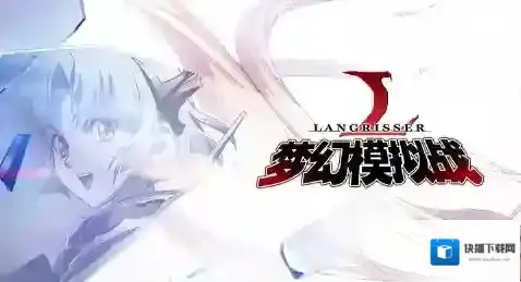 梦幻模拟战手游9.20更新了什么 9月20日伊梅尔达娜姆新职业介绍