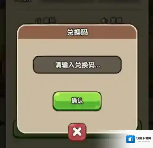 次神光之觉醒金币