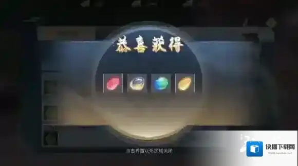 斗破苍穹手游三文青灵丹怎么获取 三文青灵丹兑换获得方法