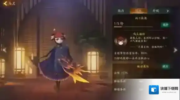 神都夜行录乌灵和金乌哪个强 金乌跟乌灵培养推荐