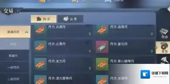 斗破苍穹斗帝之路炎魔丹丹方怎么获得 炎魔丹丹方获得方法介绍