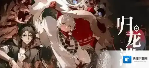 归龙潮拂云技能怎么样 归龙潮拂云技能介绍