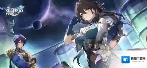 崩坏星穹铁道2.5新增消耗品有哪些 崩坏星穹铁道2.5新增消耗品介绍