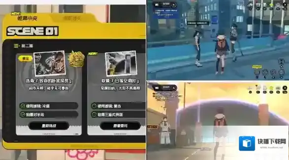 绝区零第一幕第一镜第二天怎么完成 绝区零第一幕第一镜第二天攻略