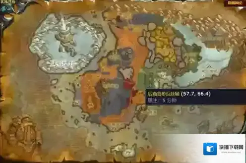 魔兽世界远征军