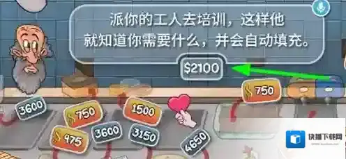 沙威玛传奇出国