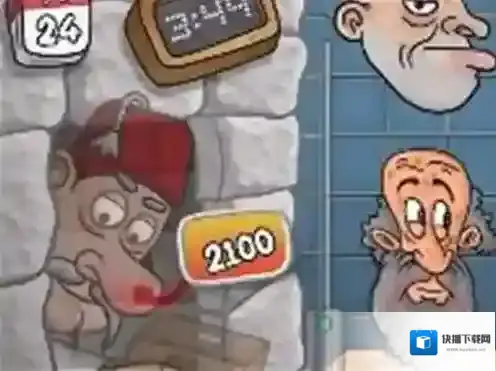 沙威玛传奇传奇