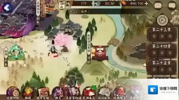 阴阳师妖怪退治重临搜索地图入口在哪 妖怪退治重临活动入口介绍