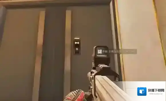 三角洲行动总裁