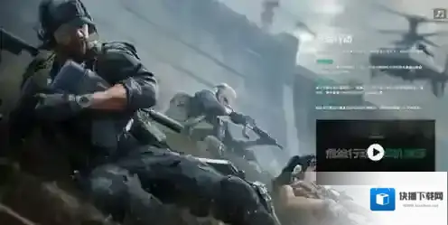 三角洲行动有哪些模式 三角洲行动玩法模式介绍