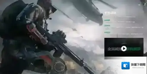 三角洲行动经典